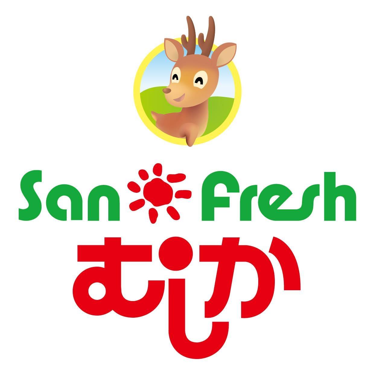 サンフレッシュむしか