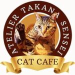 保護猫カフェ【アトリエ高菜先生】河口湖店